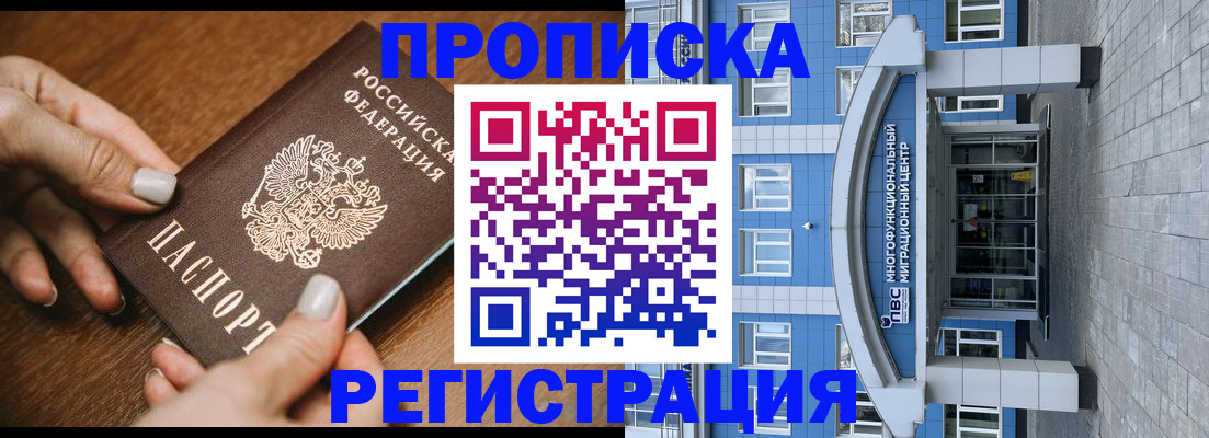 найти адрес прописки в Дегтярске