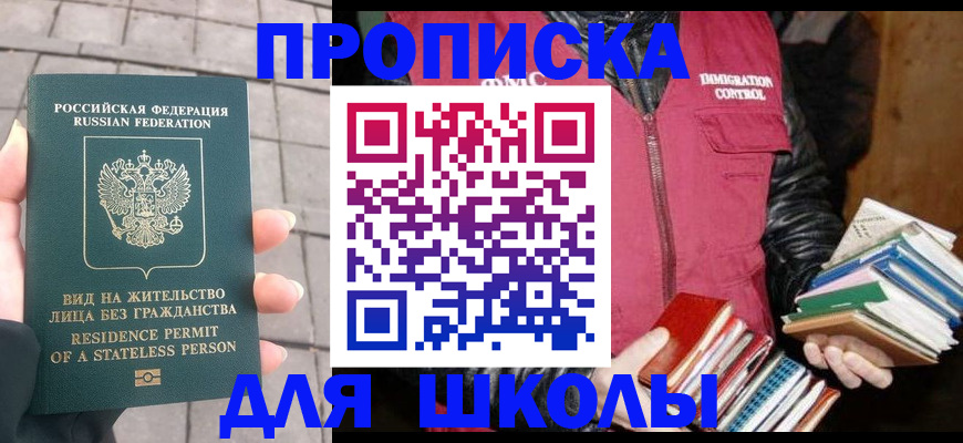 найти адрес прописки в Дегтярске